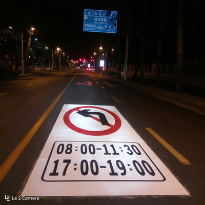Линия лента мостовой термопластиковая Striping парковки ленты маркировки красочная Pre сформированная